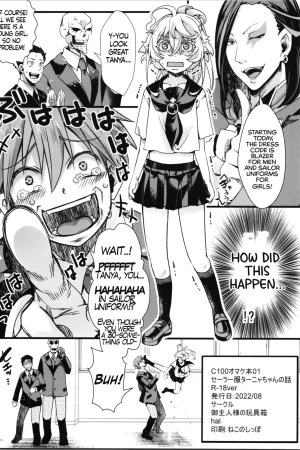 C100 Bonus Book 01 - Sailor Suit Tanya-chan's Story R-18ver