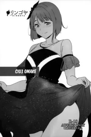 C103 Omakebon