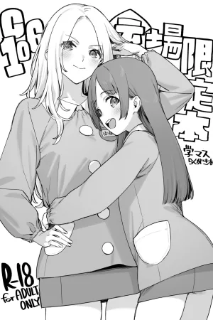 C106 Kaijou Genteibon GakuMas Rakugaki Hon