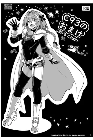 C93 no Omake