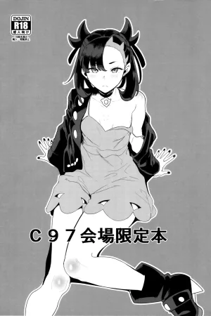 C97 Kaijou Genteibon