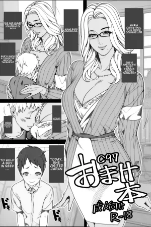 C97 Omake Hon