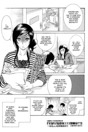Chain of Lust Ch. 1-3