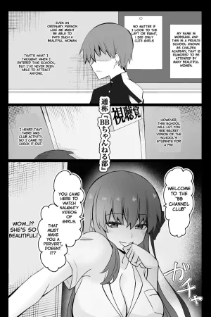 Chaldea Academy BB Channel Club Full Gallery