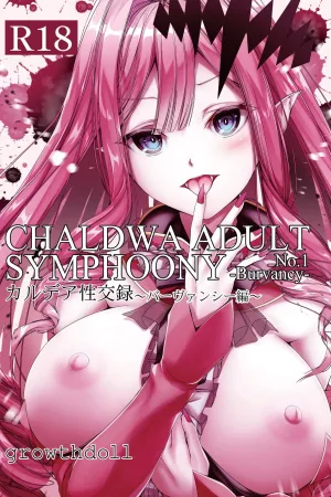 CHALDWA ADULT SYMPHOONY No.1-Burvancy-