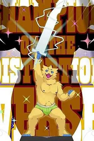 Champion of the Distortion Verse (Ongoing)
