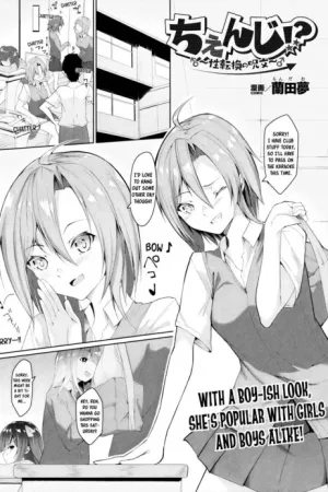 Change!? ~Seitenkan no Jumon~