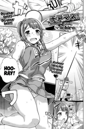 Chiamane!