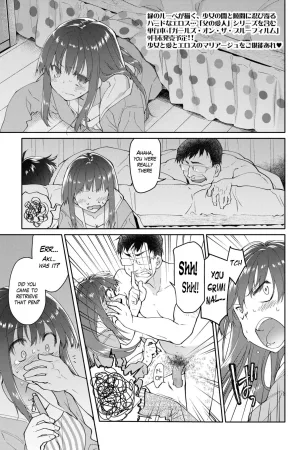 Chichi no Aijin 16-sai