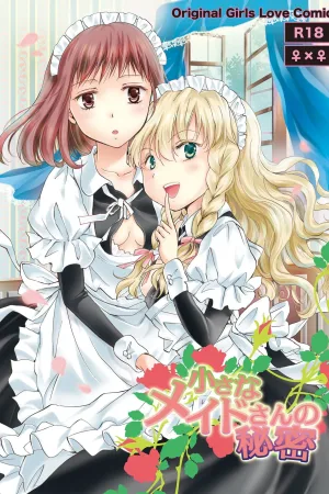 Chiisana Maid-san no Himitsu