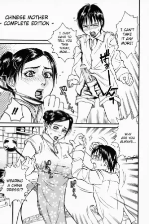 China Kaa-san Kanzenban