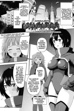 Chingularity ~Futanari Sakusei Shussan Koujou~