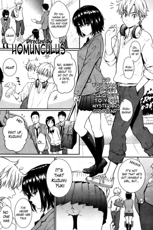 Chinmoku Hime