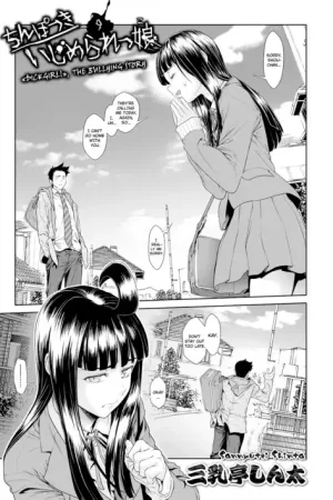 Chinpotsuki Ijimerarekko Ch. 9
