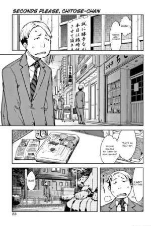 Chitose-chan, Okawari Choudai