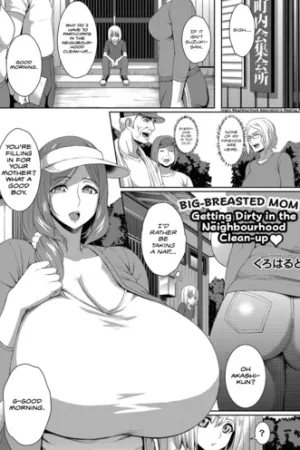 Chounyuu Okaa-san Chounai Souji de Hito Yogore
