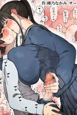 Choushin Joshi ni Taberareru