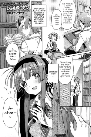 Choushin no Kanojo