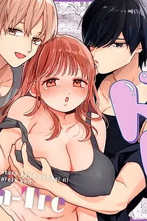 Chubby Training ~When I Started Going to the Gym, the Saijou Brothers Ate me All up~