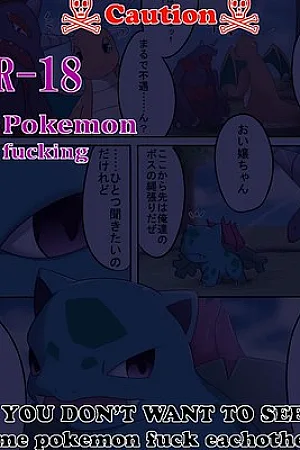Clearing the for chapter 2 (English)
