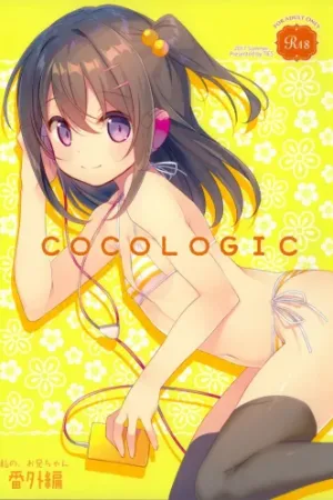 COCOLOGIC