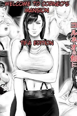 Corneo no Yakata ni Youkoso Tifa Hen