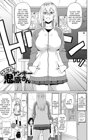 Cosplay Yankee Onihara-san - Decensored