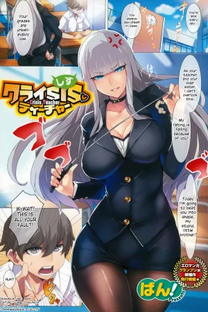 Crisis Teacher