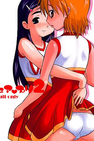 CurePuri 01