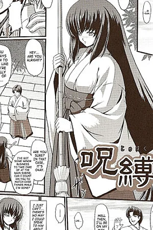 Curse Spell (Eng)
