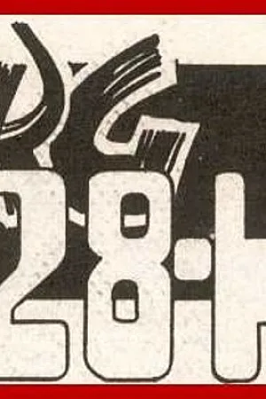 Cyborg 28-H