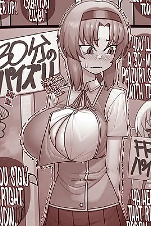 D-Frag! Takao Zuri