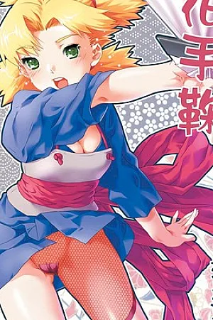[D-W] Naruto – Hana Temari [ITA]
