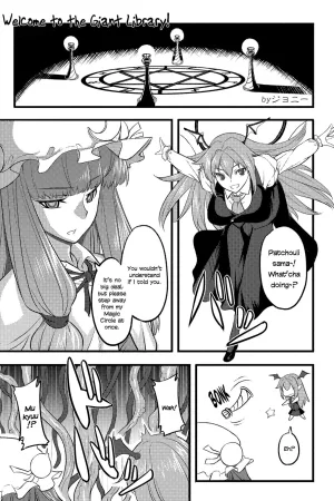Daitoshokan ni Youkoso!