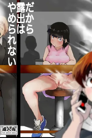 Dakara Roshutsu wa Yamerarenai - Decensored