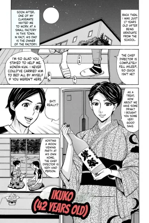 Dakaretagari no Tsuma Ch. 16