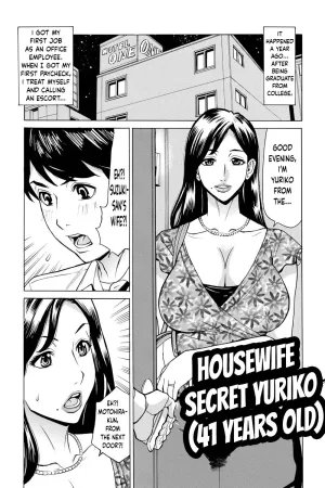 Dakaretagari no Tsuma Ch. 21
