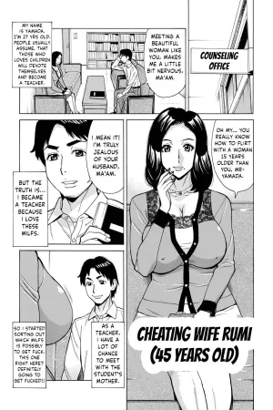 Dakaretagari no Tsuma Ch. 22