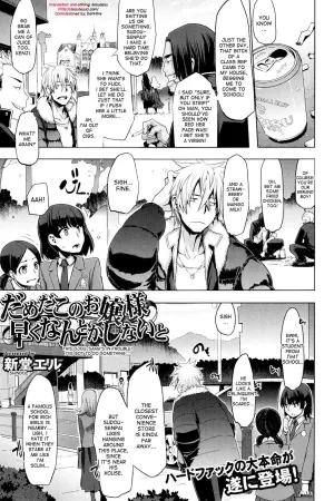 Dameda Kono Ojousama Hayaku Nantoka Shinaito