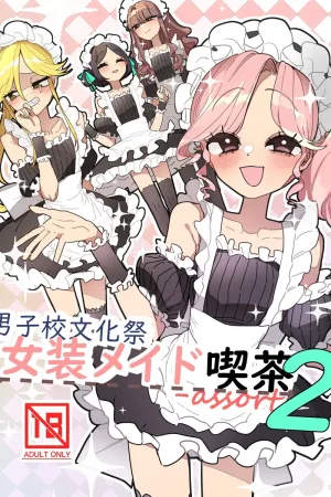 Danshikou Bunkasai Jousou Maid Kissa Assort 2