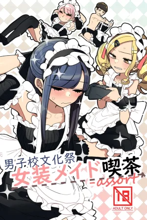 Danshikou Bunkasai Jousou Maid Kissa Assort