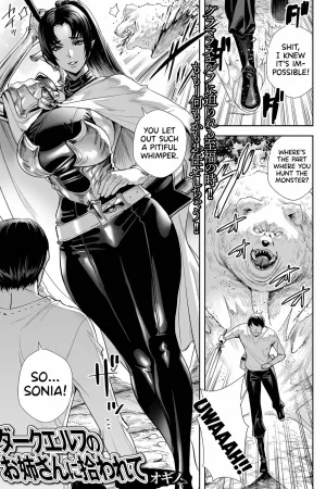 Dark Elf no Onee-san ni Hirowarete - Decensored