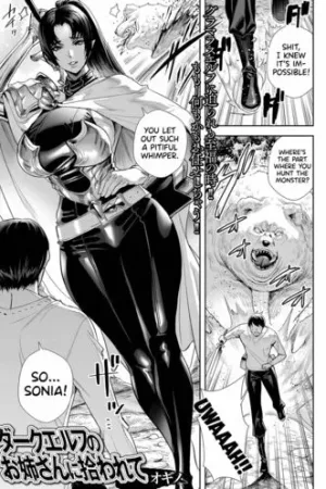 Dark Elf no Onee-san ni Hirowarete