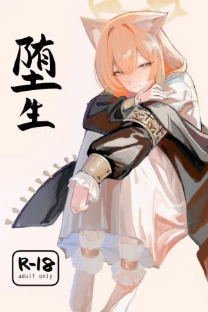 Dasei