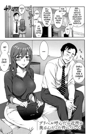 DeliHeal Yondara Kinjo no Oku-san datta Ken Nitsuite