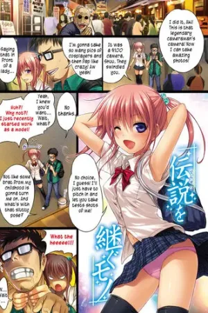 Densetsu wo Tsugu Mono