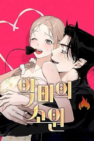 Devil’s Wish