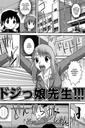 Dojikko Sensei
