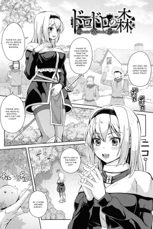 Dorodoro no Mori