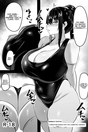 Dosukebe Seikou Fuuki Iinchou Bangaihen